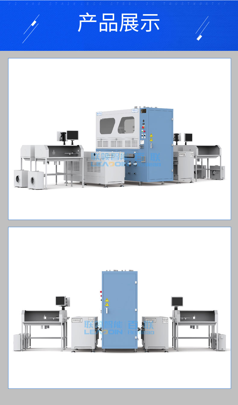 全自動(dòng)稱重絨棉一體機(jī)DF-4405X